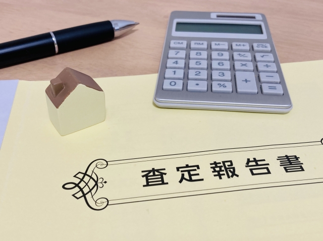 不動産査定の費用は無料か?有料の不動産鑑定との違い