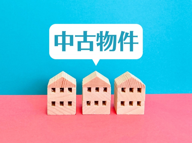 中古住宅を買うなら築何年が狙い目か?理由・特徴・チェックポイントを紹介